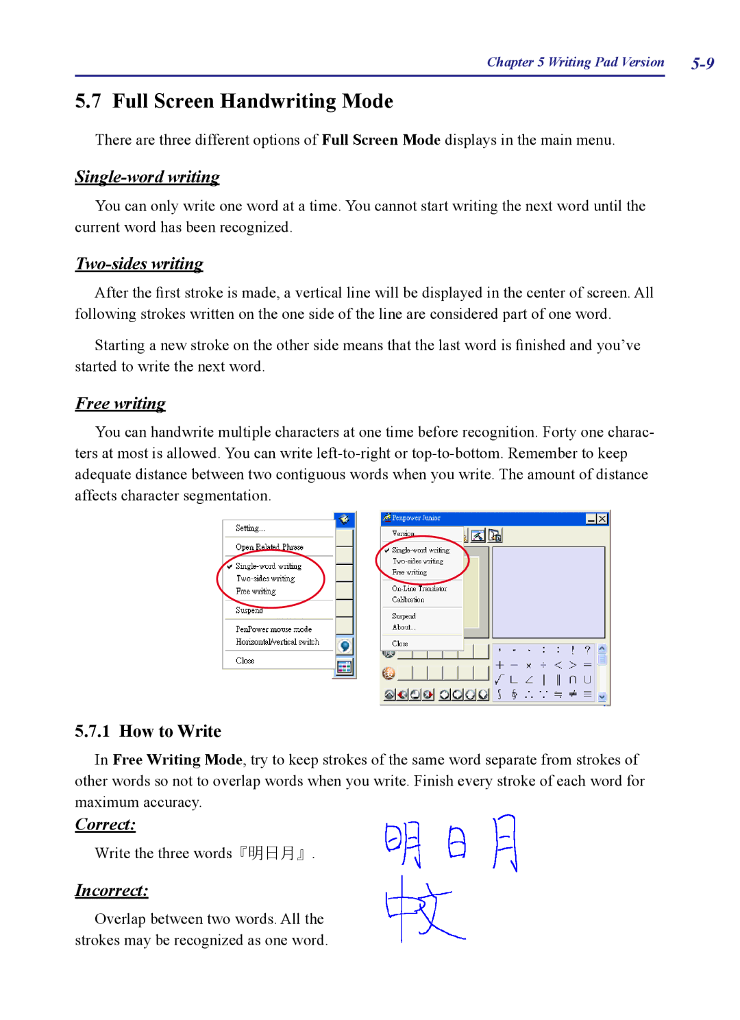 Penpower PCE Writing Pad, PCE Trial, PCE Standard, PCE Scanner user manual Full Screen Handwriting Mode 