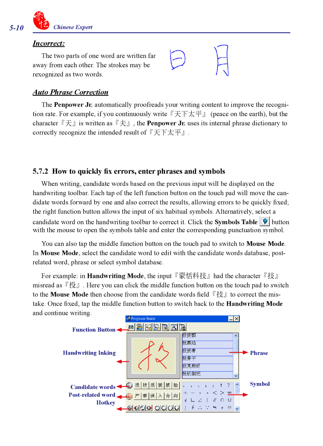 Penpower PCE Trial, PCE Writing Pad user manual Auto Phrase Correction, How to quickly fix errors, enter phrases and symbols 