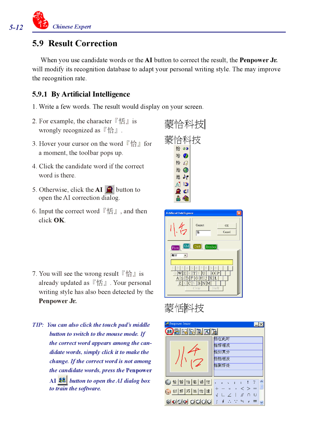 Penpower PCE Scanner, PCE Writing Pad, PCE Trial, PCE Standard Result Correction, By Artificial Intelligence, Penpower Jr 