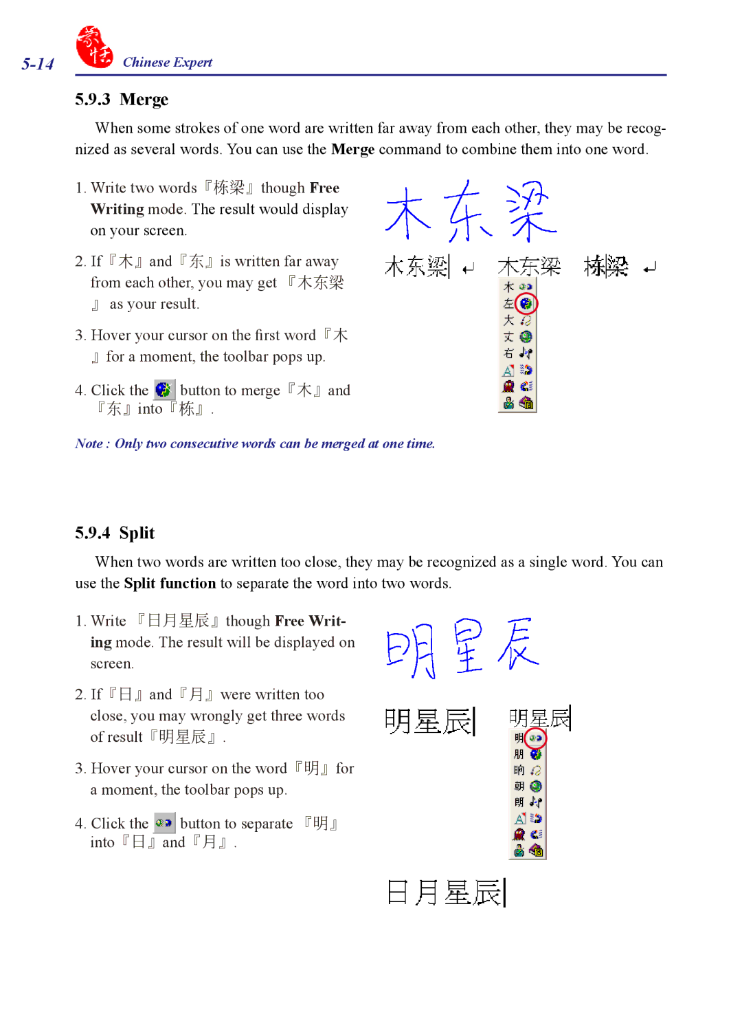 Penpower PCE Trial, PCE Writing Pad, PCE Standard, PCE Scanner user manual Merge, Split 