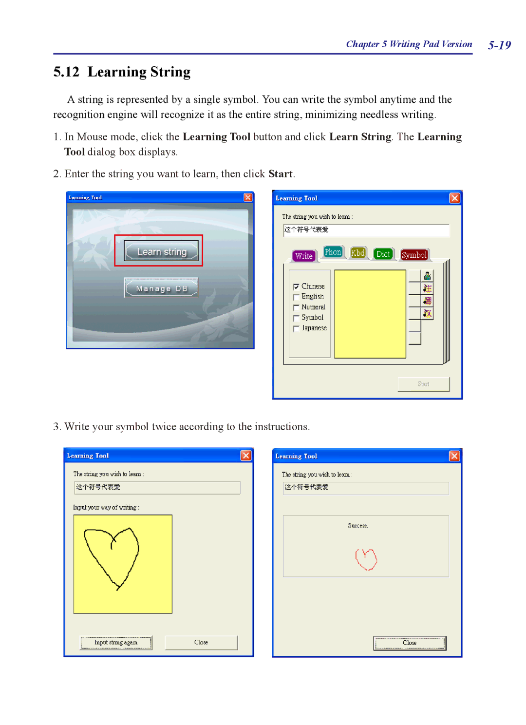 Penpower PCE Standard, PCE Writing Pad, PCE Trial, PCE Scanner user manual Learning String 