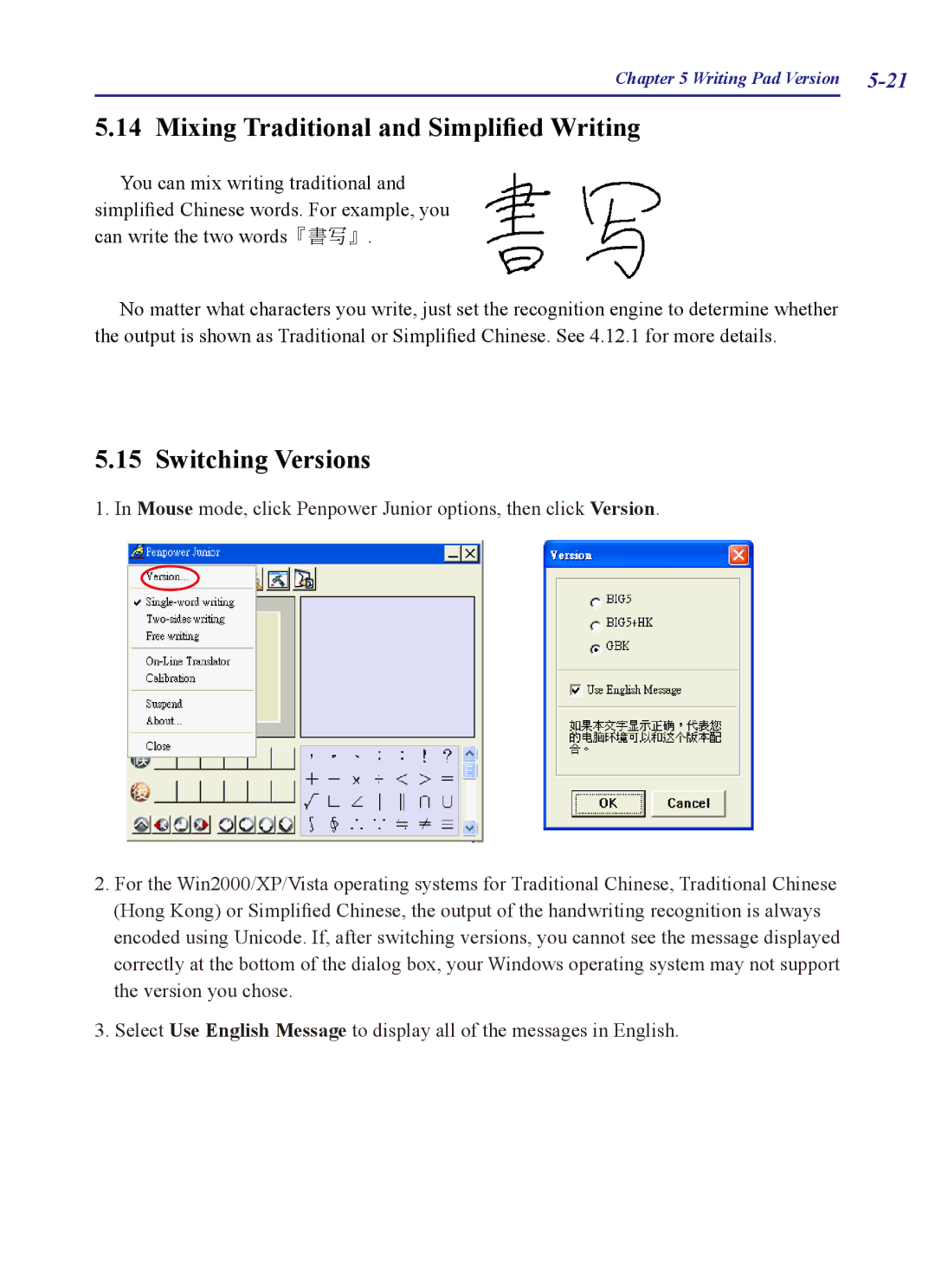 Penpower PCE Writing Pad, PCE Trial, PCE Standard, PCE Scanner Mixing Traditional and Simplified Writing, Switching Versions 