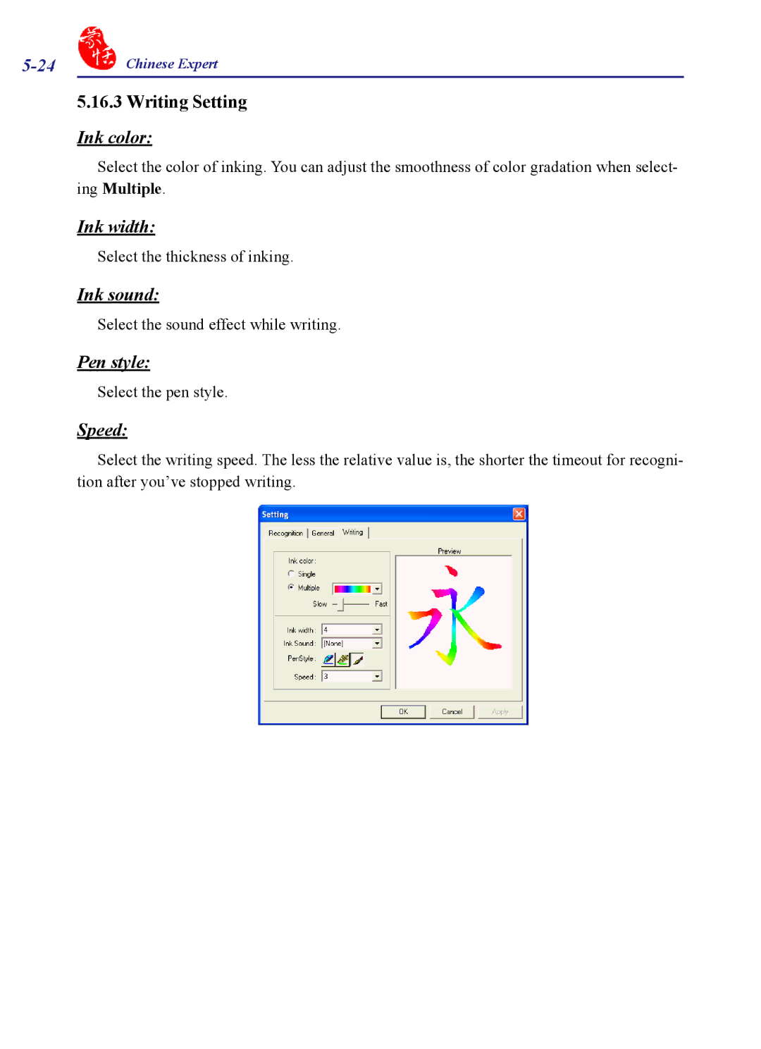 Penpower PCE Scanner, PCE Writing Pad, PCE Trial, PCE Standard user manual Ink color, Ink width, Ink sound, Pen style, Speed 