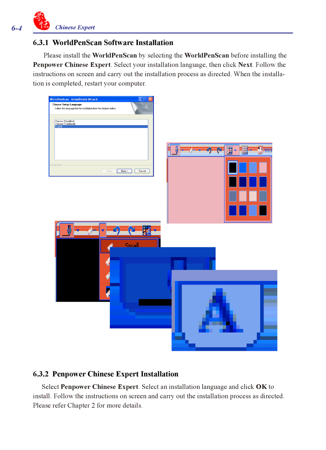 Penpower PCE Scanner, PCE Writing Pad, PCE Trial WorldPenScan Software Installation, Penpower Chinese Expert Installation 