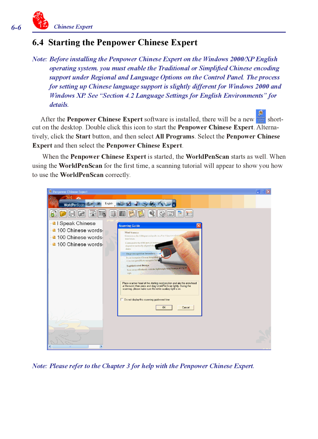 Penpower PCE Trial, PCE Writing Pad, PCE Standard, PCE Scanner user manual Starting the Penpower Chinese Expert 