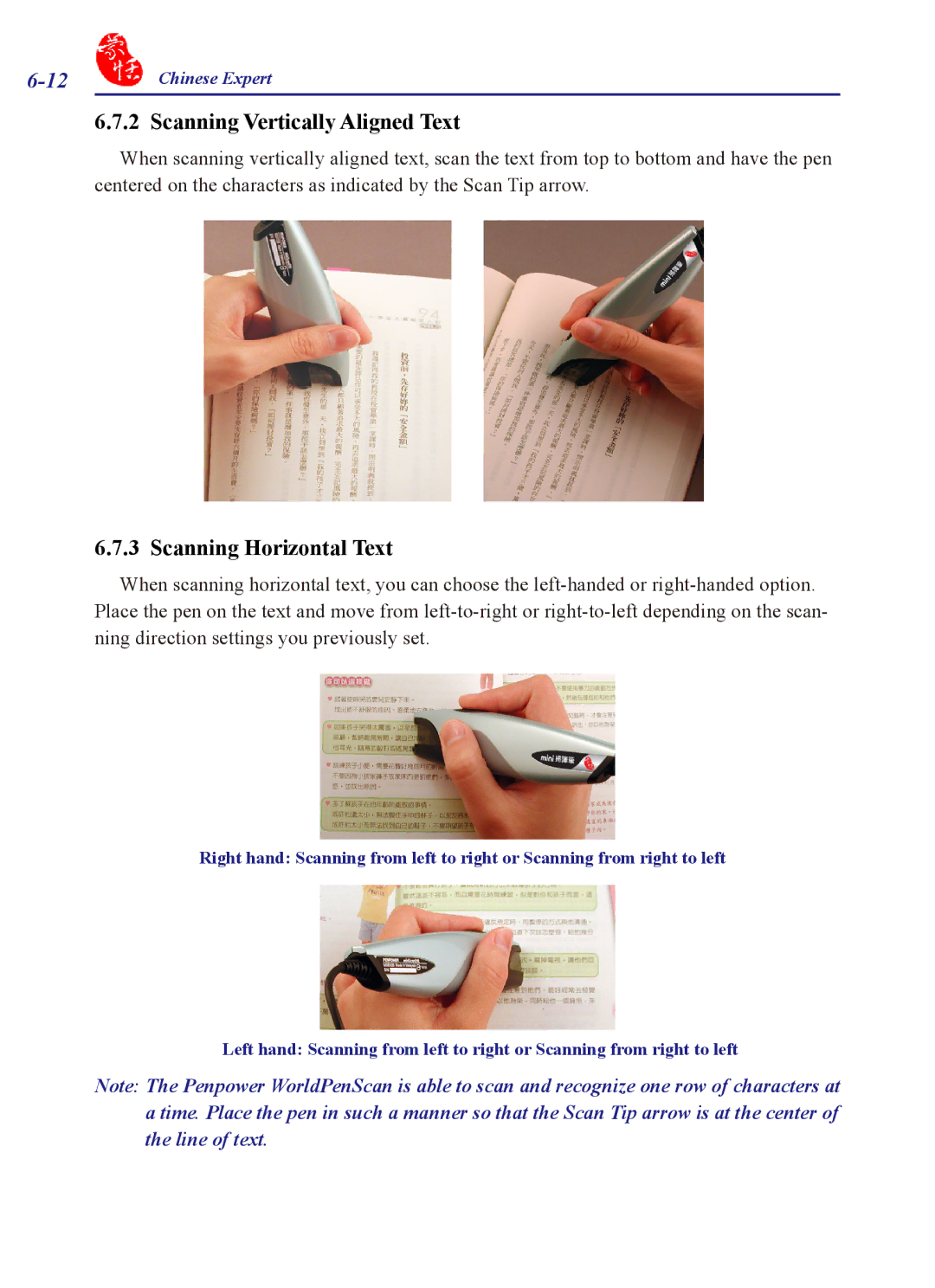 Penpower PCE Scanner, PCE Writing Pad, PCE Trial, PCE Standard Scanning Vertically Aligned Text, Scanning Horizontal Text 