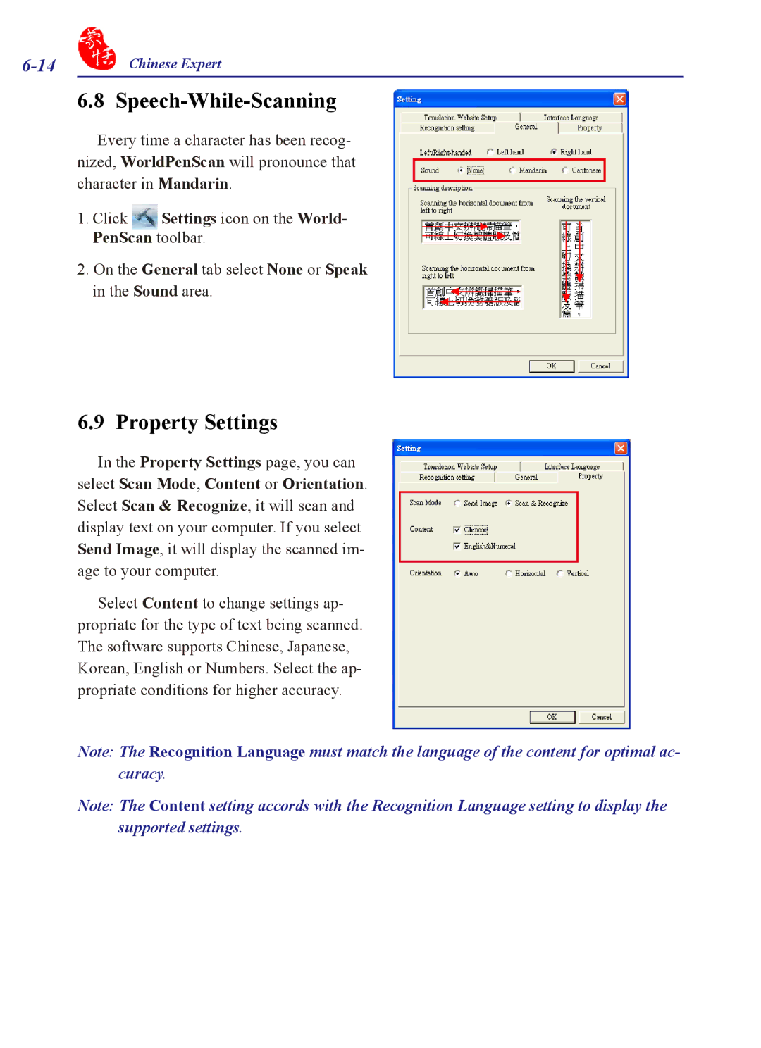 Penpower PCE Trial, PCE Writing Pad, PCE Standard, PCE Scanner user manual Speech-While-Scanning, Property Settings 