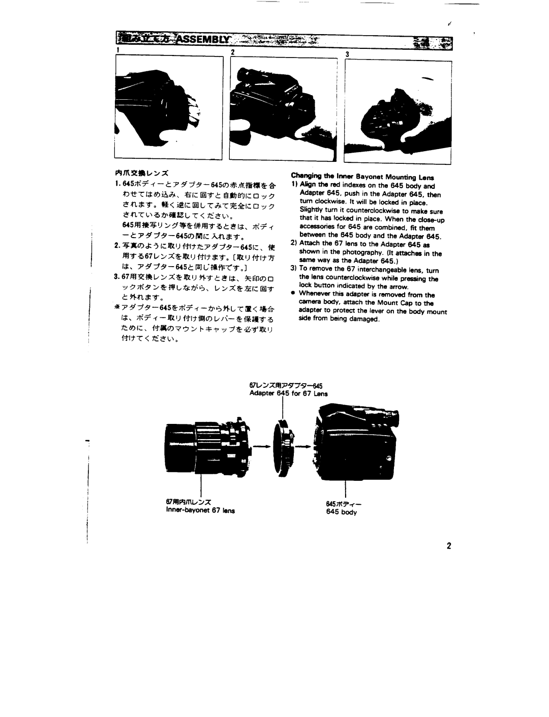 Pentax 645 manual 