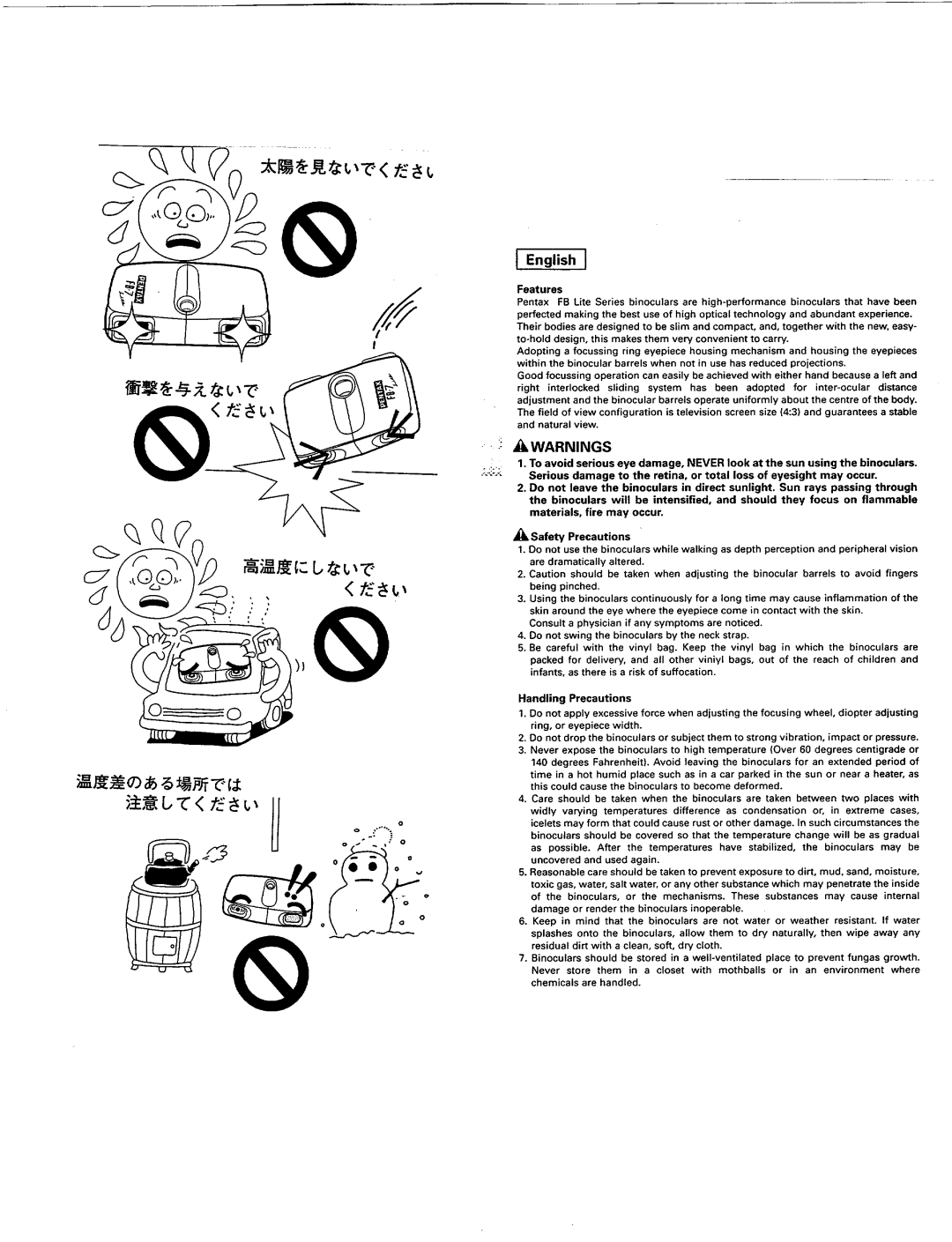 Pentax FB-9, FB-7 manual 