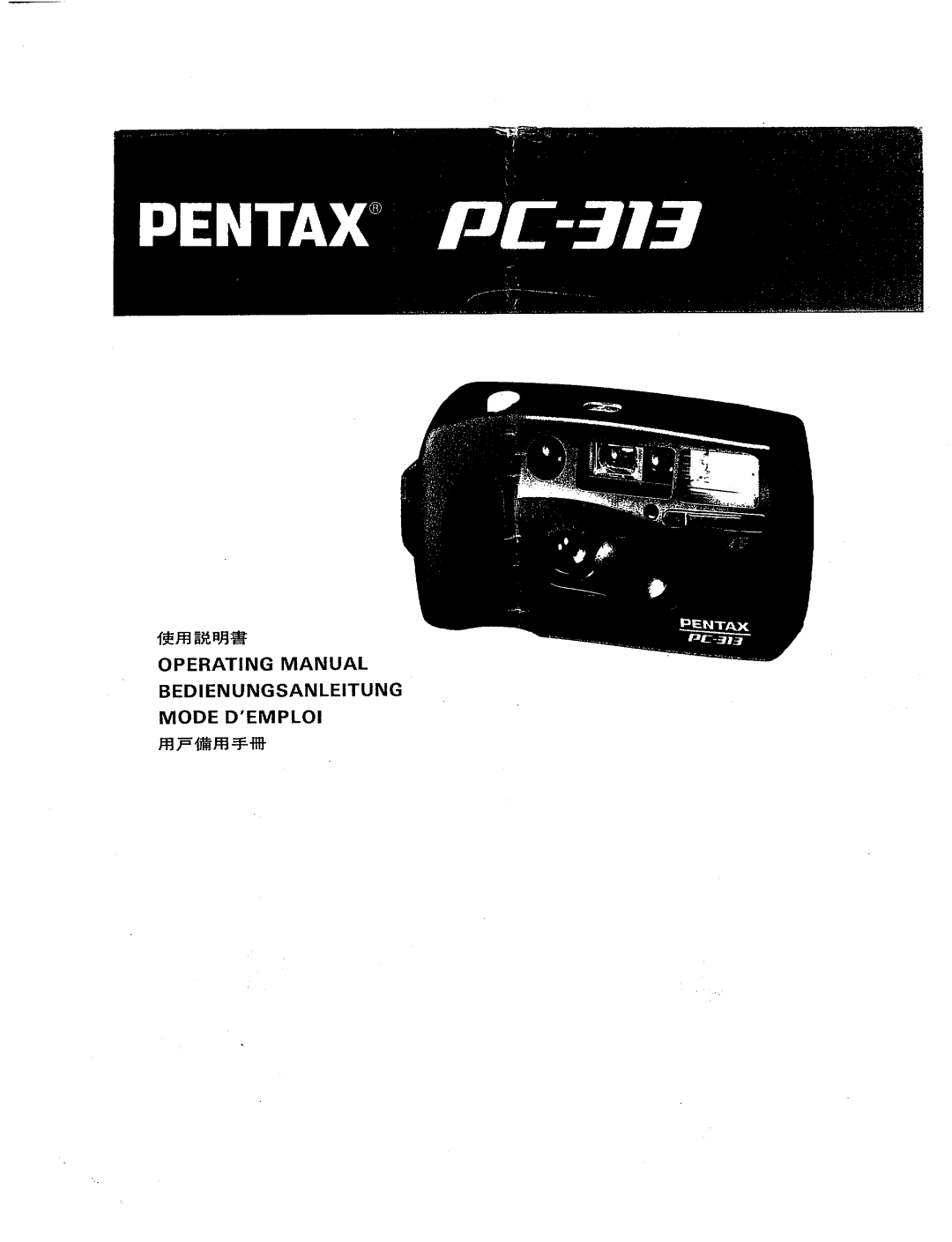 Pentax PC-313 manual 