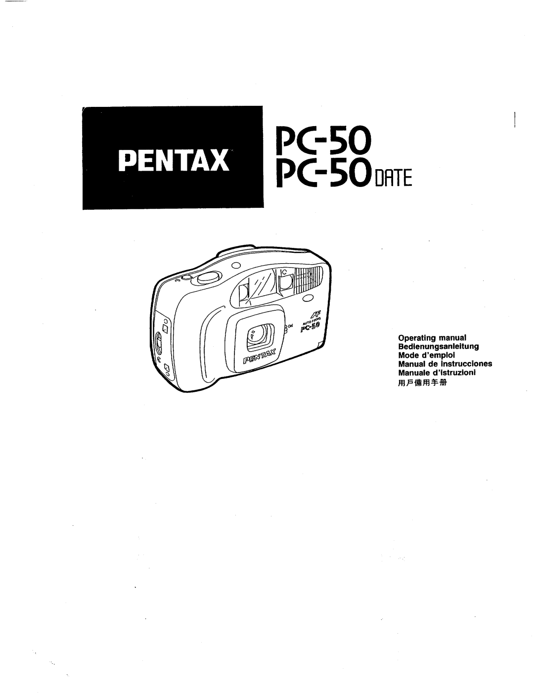 Pentax PC-50 manual 