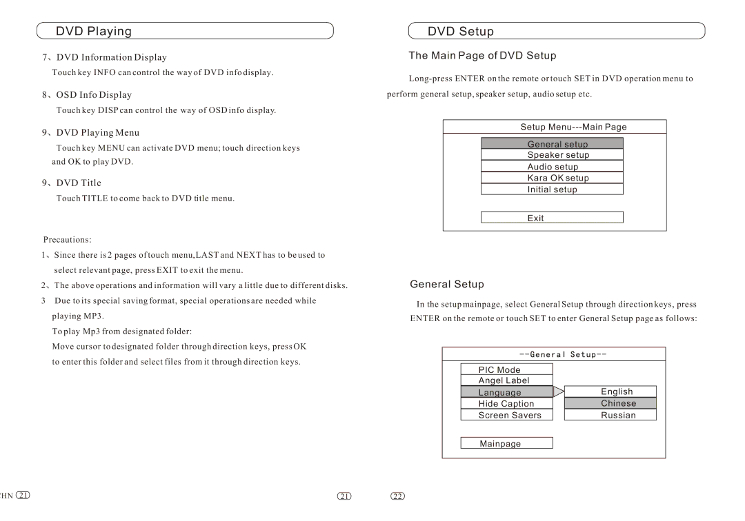 Performance Teknique ICBM-1-TOUCH manual Main Page of DVD Setup, General Setup 