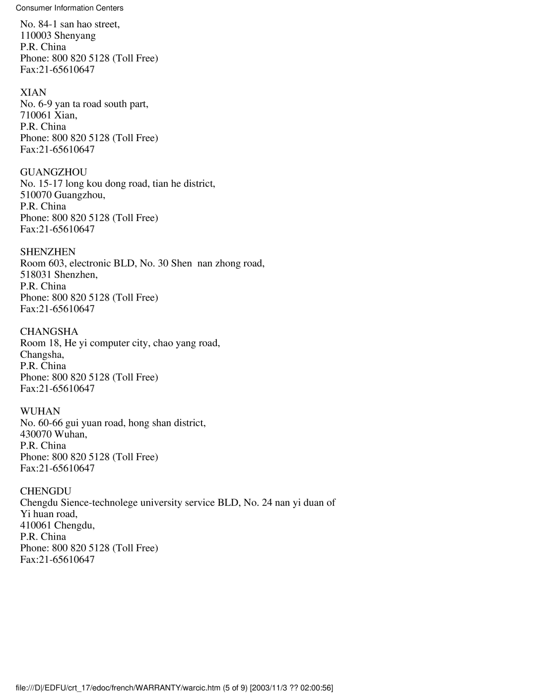 Philips 107E user manual Xian 