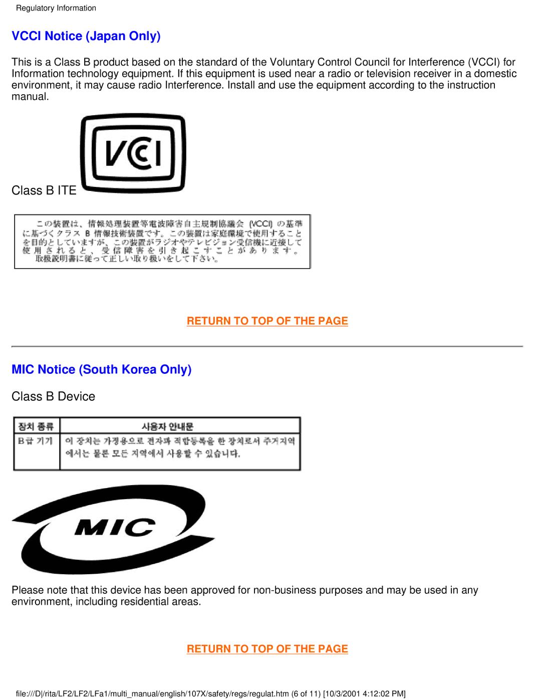 Philips 107X23 user manual Vcci Notice Japan Only, MIC Notice South Korea Only 