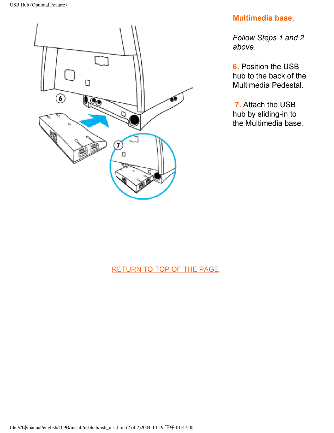 Philips 109B user manual Multimedia base, Follow Steps 1 and 2 above 