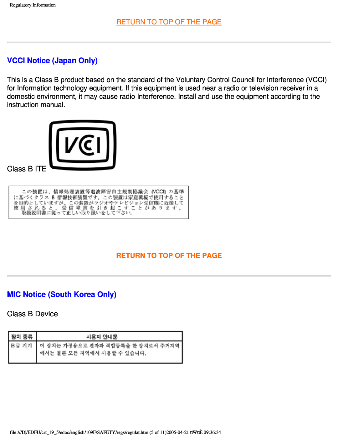 Philips 109F VCCI Notice Japan Only, MIC Notice South Korea Only, Class B ITE, Class B Device, Return To Top Of The Page 