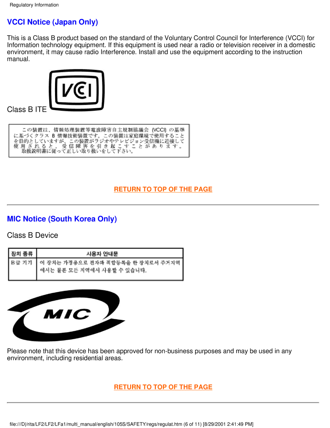 Philips 107S20, 109S20, 107S21, 105B20 user manual Vcci Notice Japan Only, MIC Notice South Korea Only 