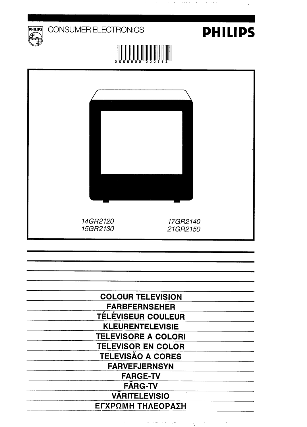 Philips 14GR2130 manual 