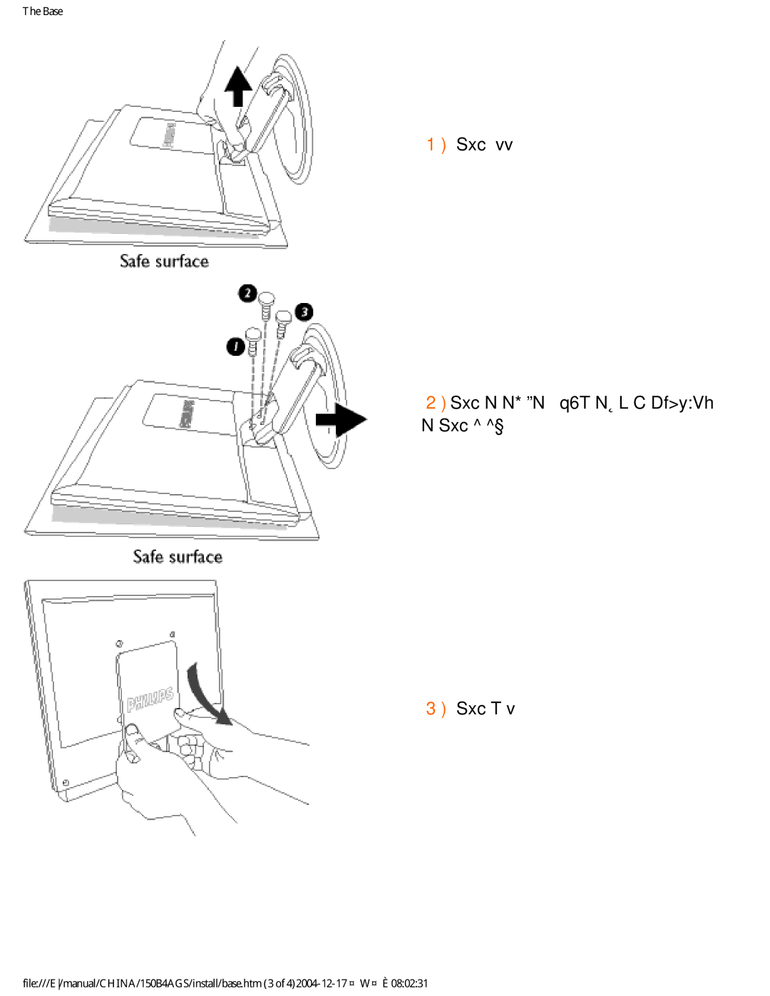 Philips 150B4AG, 150B4AS user manual 卸掉顶盖, 卸掉后盖 