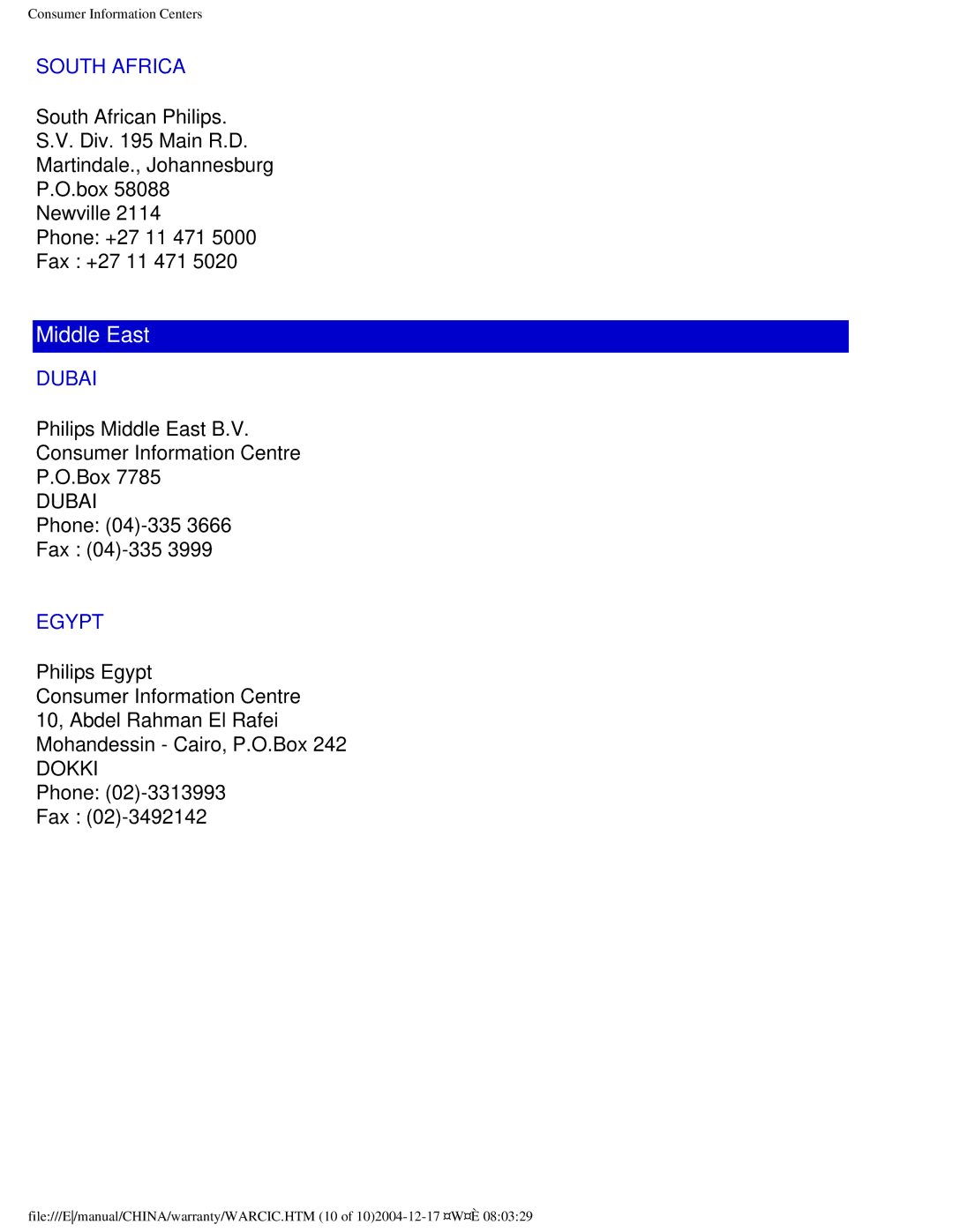 Philips 150B4AG, 150B4AS user manual South Africa, Dubai, Egypt 