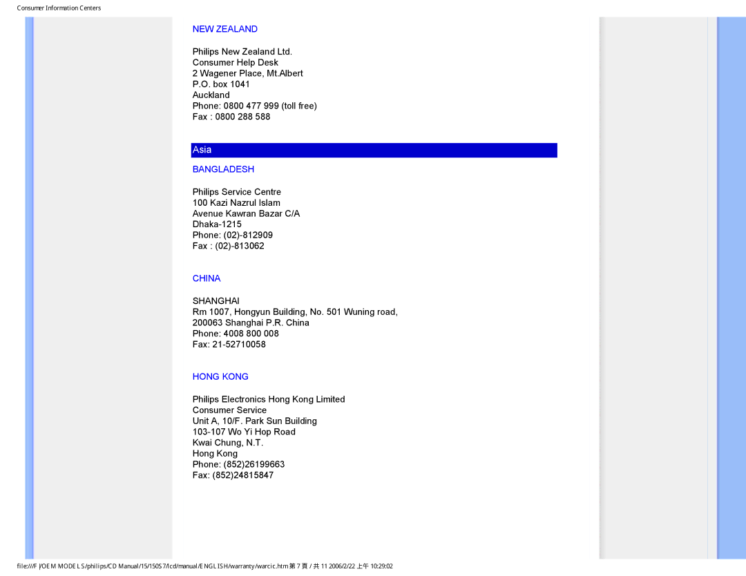 Philips 150S7 user manual NEW Zealand, Bangladesh, China, Hong Kong 