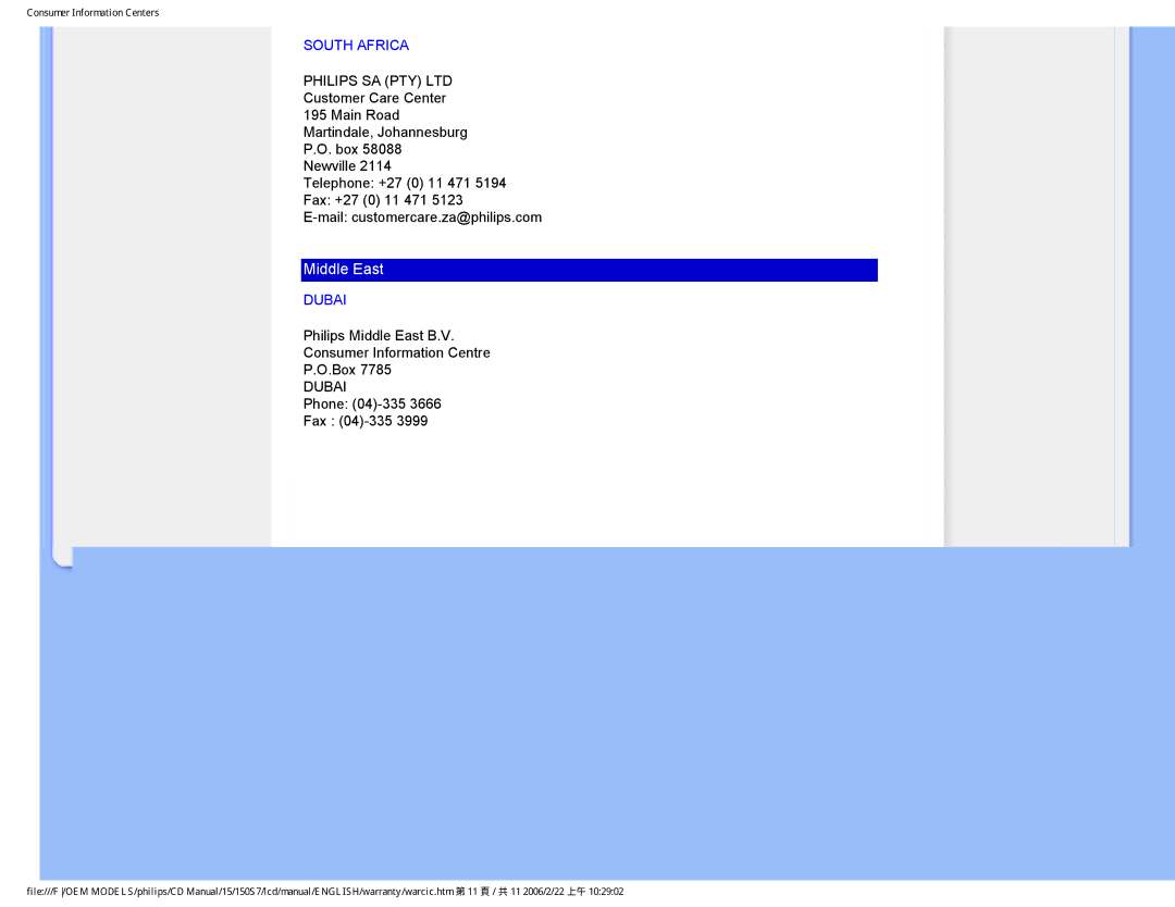 Philips 150S7 user manual South Africa, Dubai 