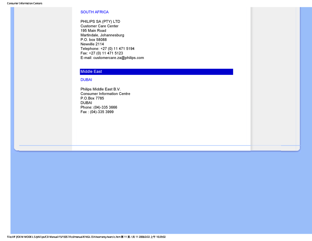 Philips 150S7 user manual Middle East, South Africa, Dubai 