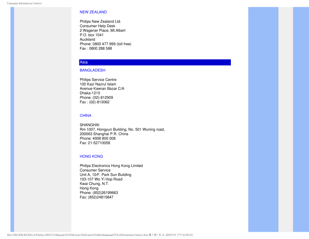 Philips 150S8 user manual NEW Zealand, Bangladesh, China, Hong Kong 