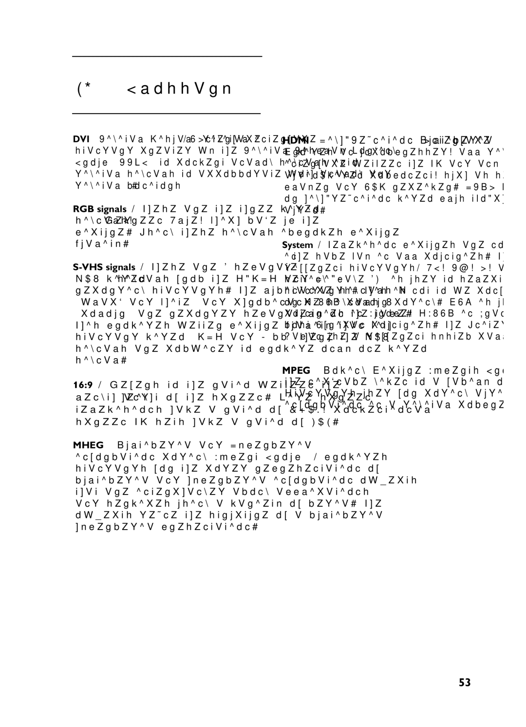 Philips 15/20HF5234, 20HF5335D,26HF5335D, 32HF5335D manual Glossary, Hdmi High-Deﬁnition Multimedia Interface 