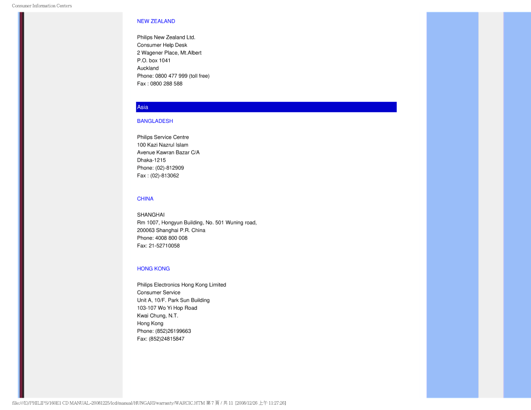 Philips 1.60E+03 user manual NEW Zealand, Bangladesh, China, Hong Kong 