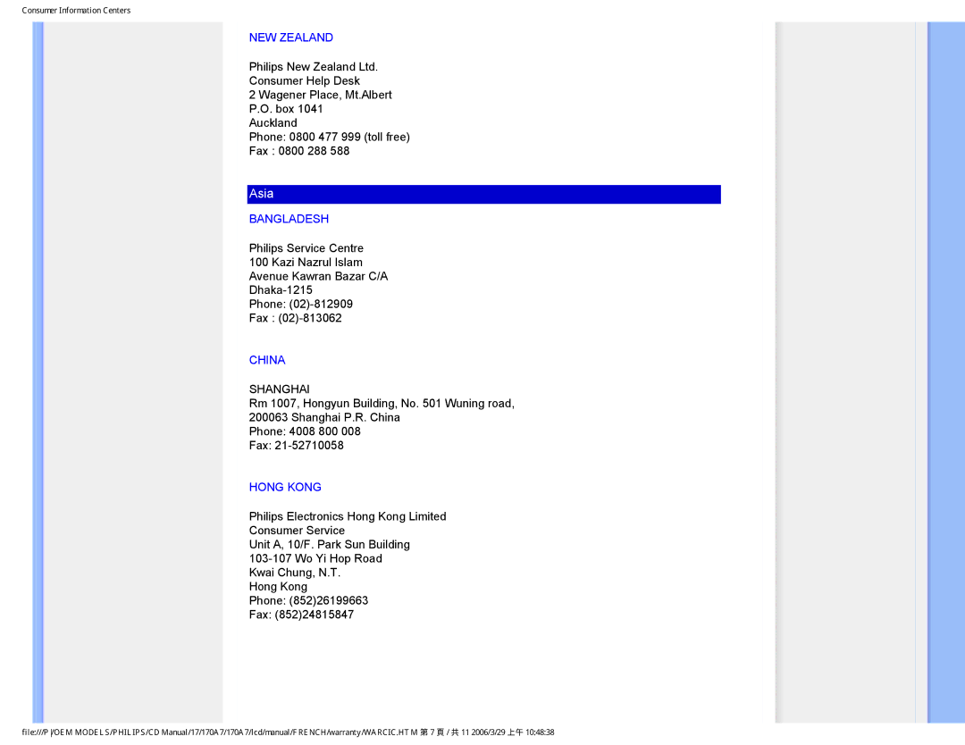 Philips 170A7 user manual NEW Zealand, Bangladesh, China, Hong Kong 