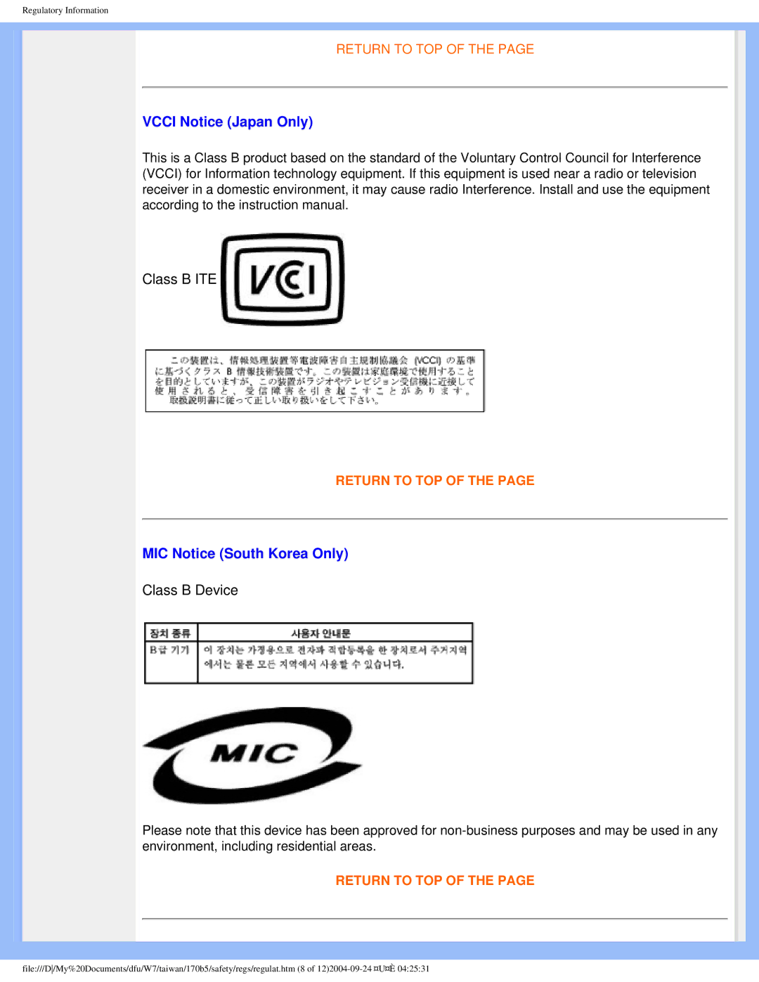 Philips 170B5 user manual Vcci Notice Japan Only, MIC Notice South Korea Only 