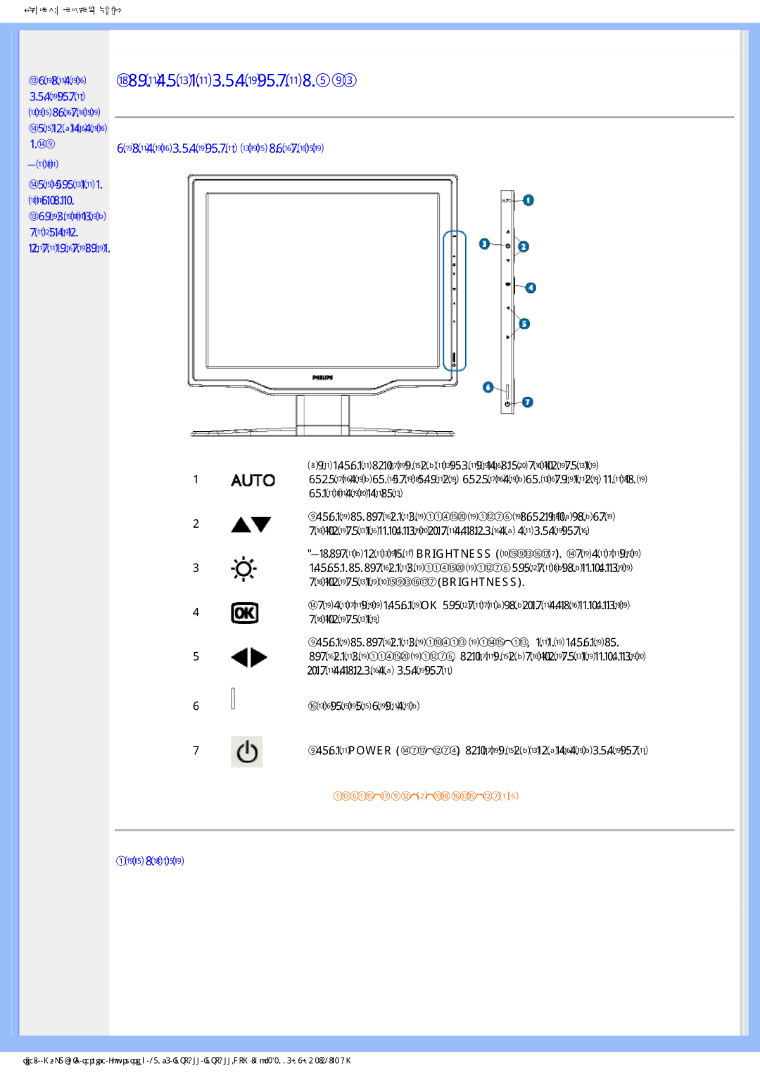 Philips 170C5 manual ɌɫɬɚɧɨɜɤɚɦɨɧɢɬɨɪɚɫɀɄȾ 