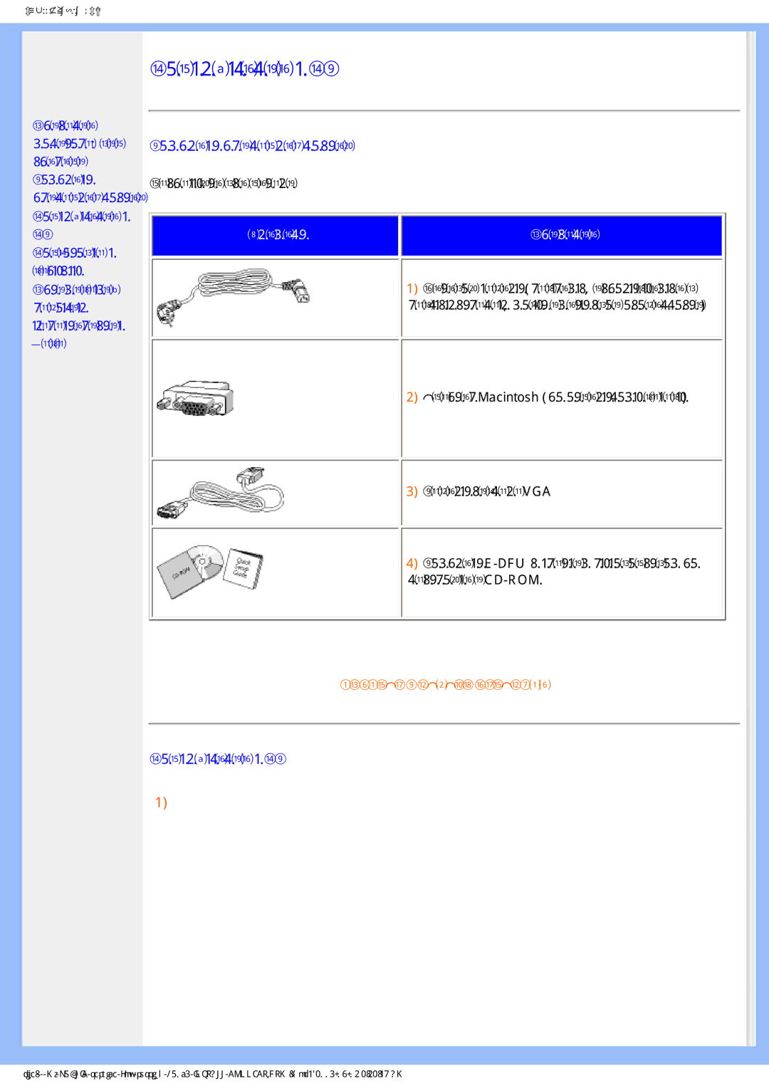 Philips 170C5 manual Ʉɨɦɩɥɟɤɬɩɪɢɧɚɞɥɟɠɧɨɫɬɟɣ, ɈɨɞɤɥɸɱɟɧɢɟɤɉɄ 