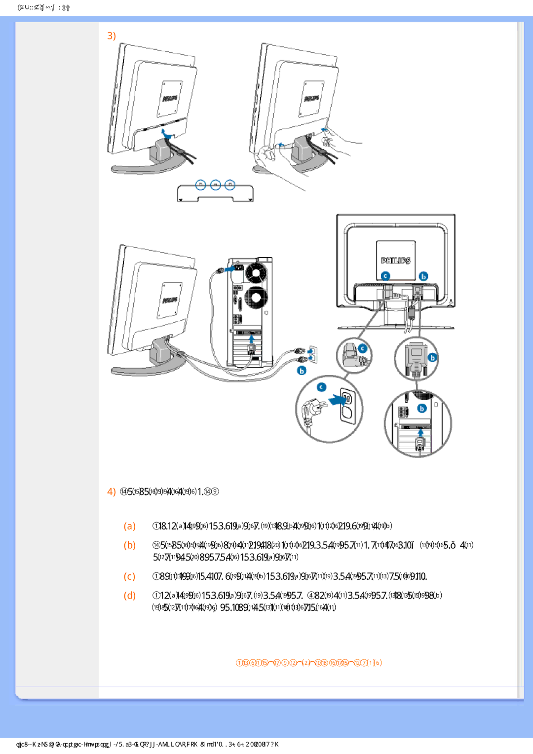 Philips 170C5 manual  