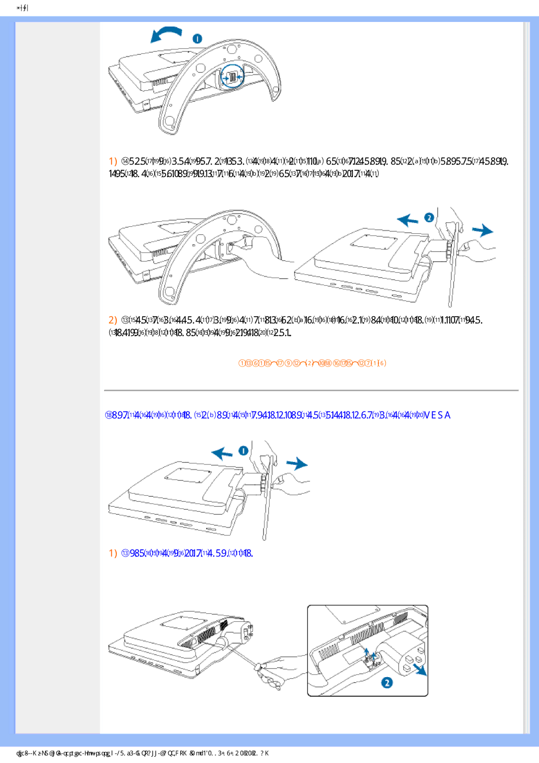 Philips 170C5 manual Ɍɫɬɪɚɧɟɧɢɟɛɚɡɵɞɥɹɫɬɚɧɞɚɪɬɧɵɯɭɫɬɚɧɨɜɨɱɧɵɯɩɪɢɦɟɧɟɧɢɣ96$, Ɉɬɫɨɟɞɢɧɢɬɟɷɤɪɚɧɨɬɛɚɡɵ 