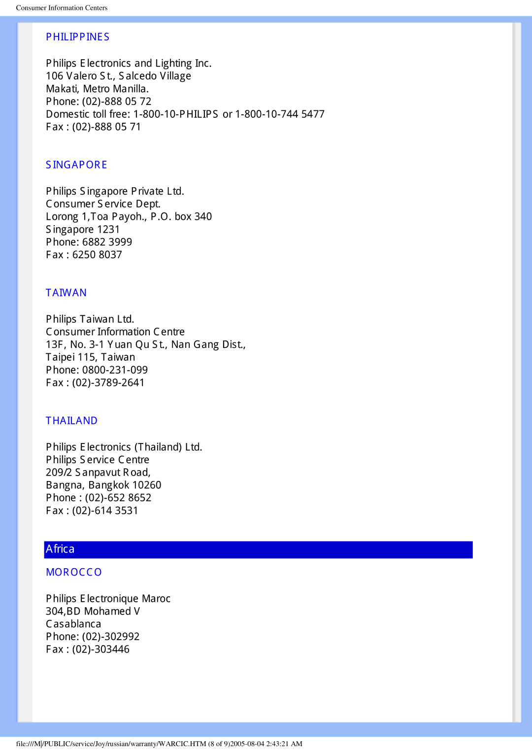 Philips 170C5 manual 3KLOLSV6LQJDSRUH3ULYDWH/WG RQVXPHU6HUYLFHHSW, 6LQJDSRUH, 7DLSHL7DLZDQ, Dvdeodqfd 