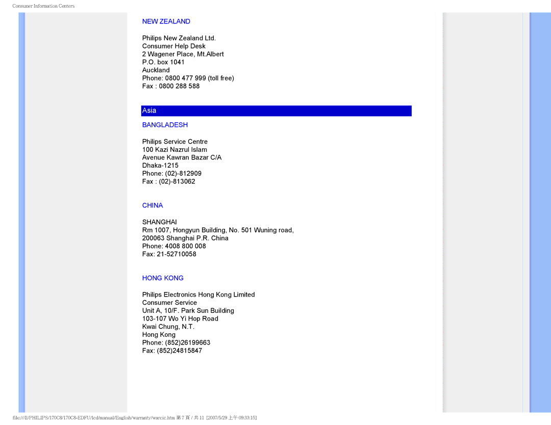 Philips 170C8 user manual NEW Zealand, Bangladesh, China, Hong Kong 