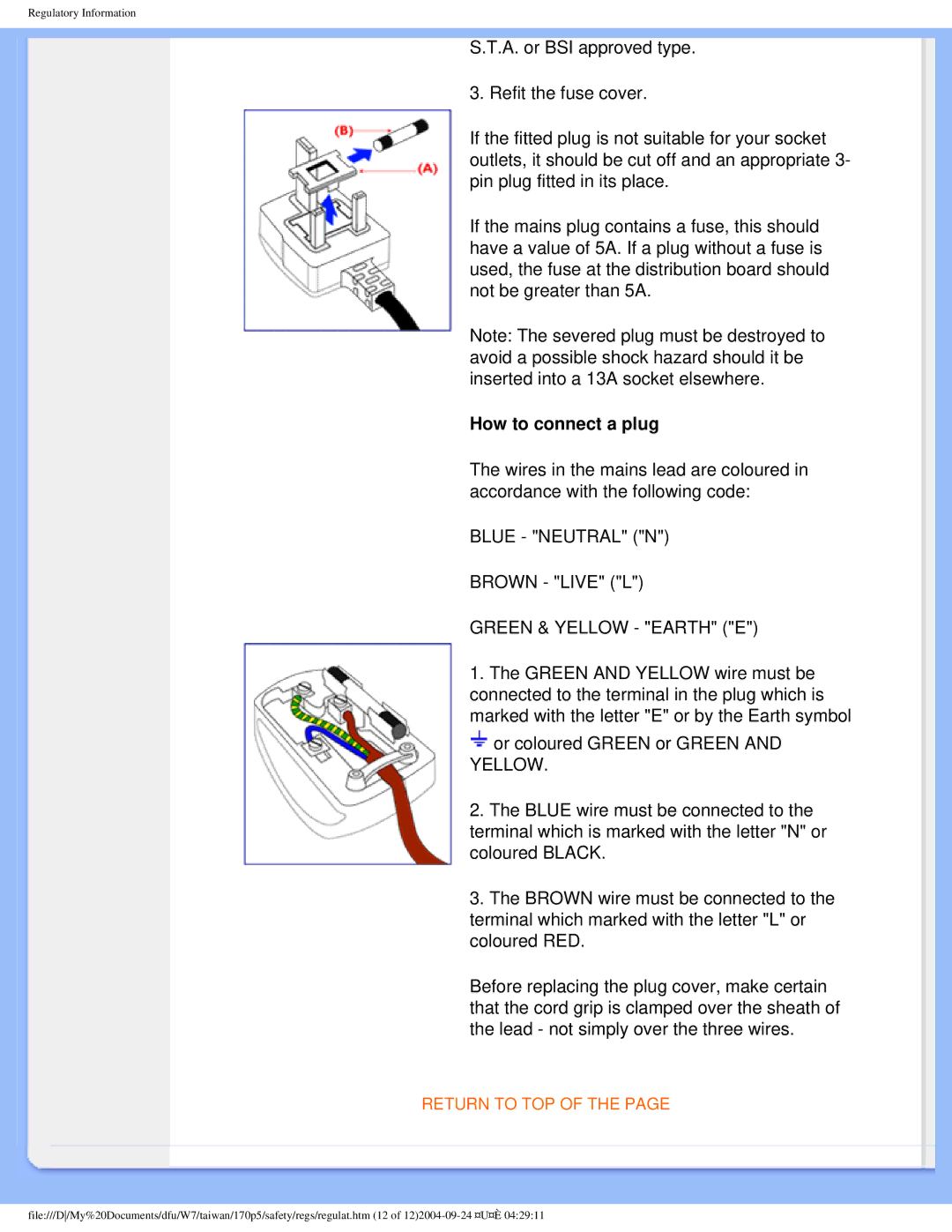 Philips 170p5 user manual How to connect a plug 