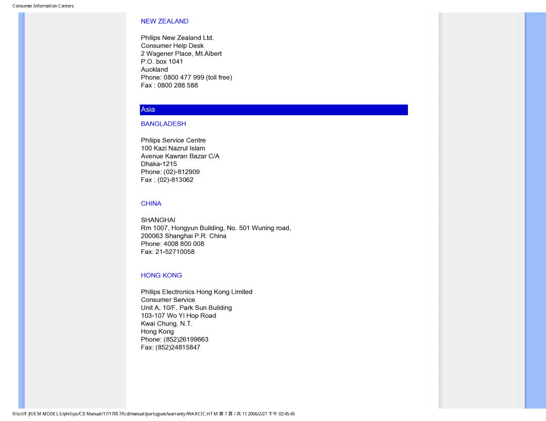 Philips 170S7 user manual NEW Zealand, Bangladesh, China, Hong Kong 