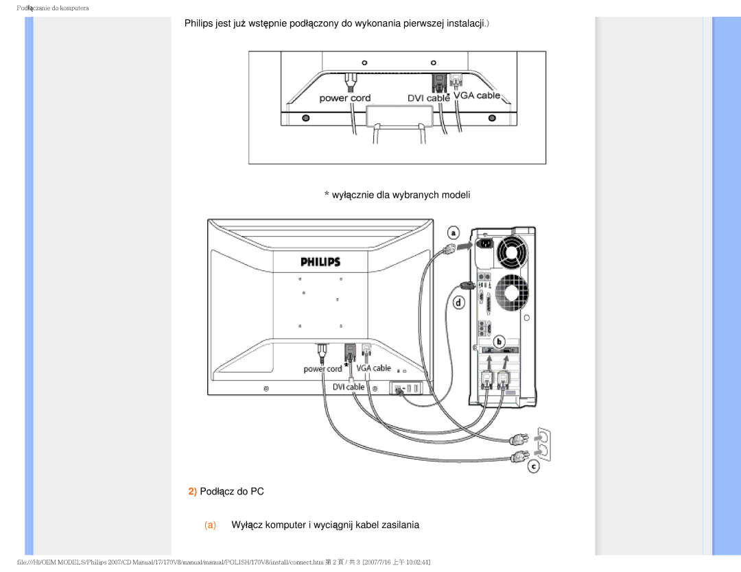 Philips 170v8 user manual Podłączanie do komputera 