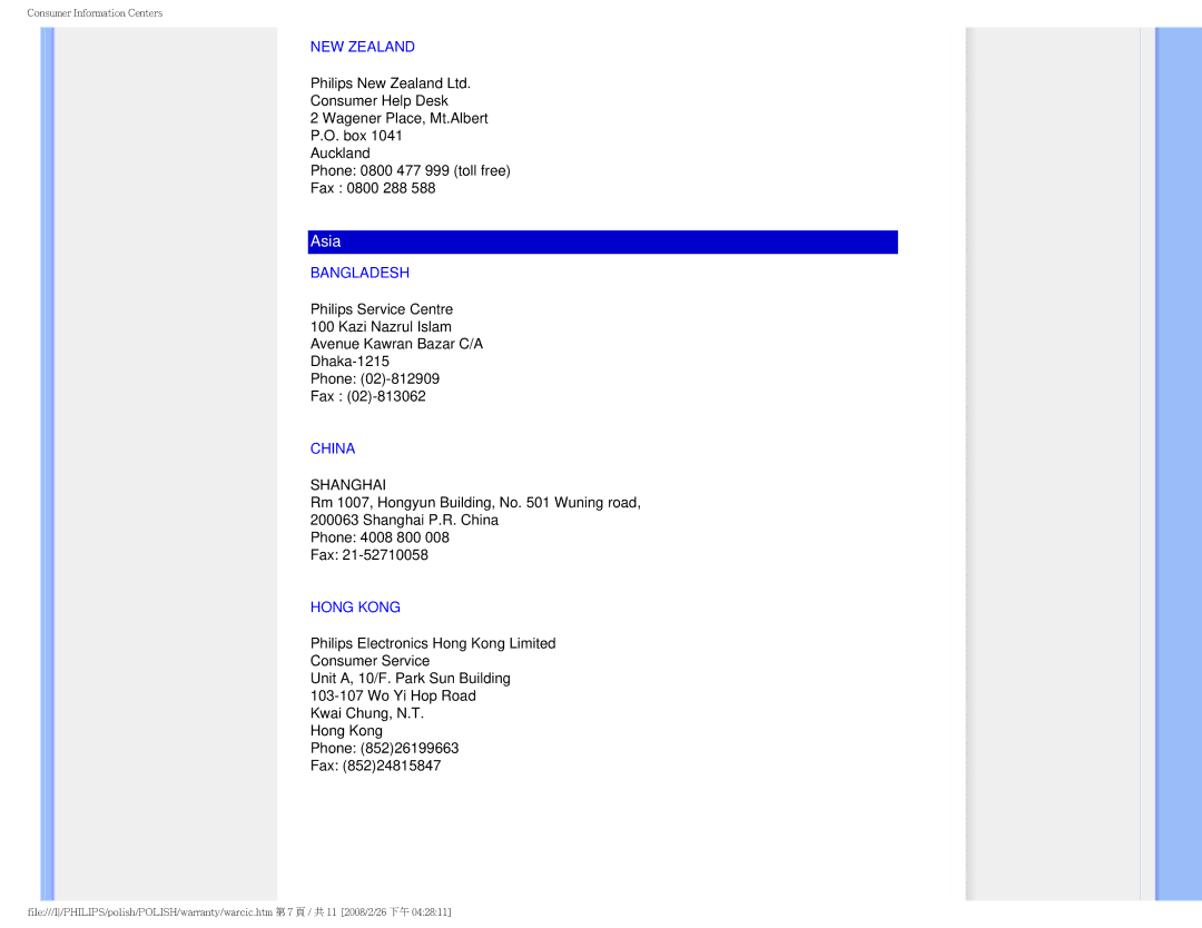 Philips 170V9 user manual NEW Zealand, Bangladesh, China, Hong Kong 