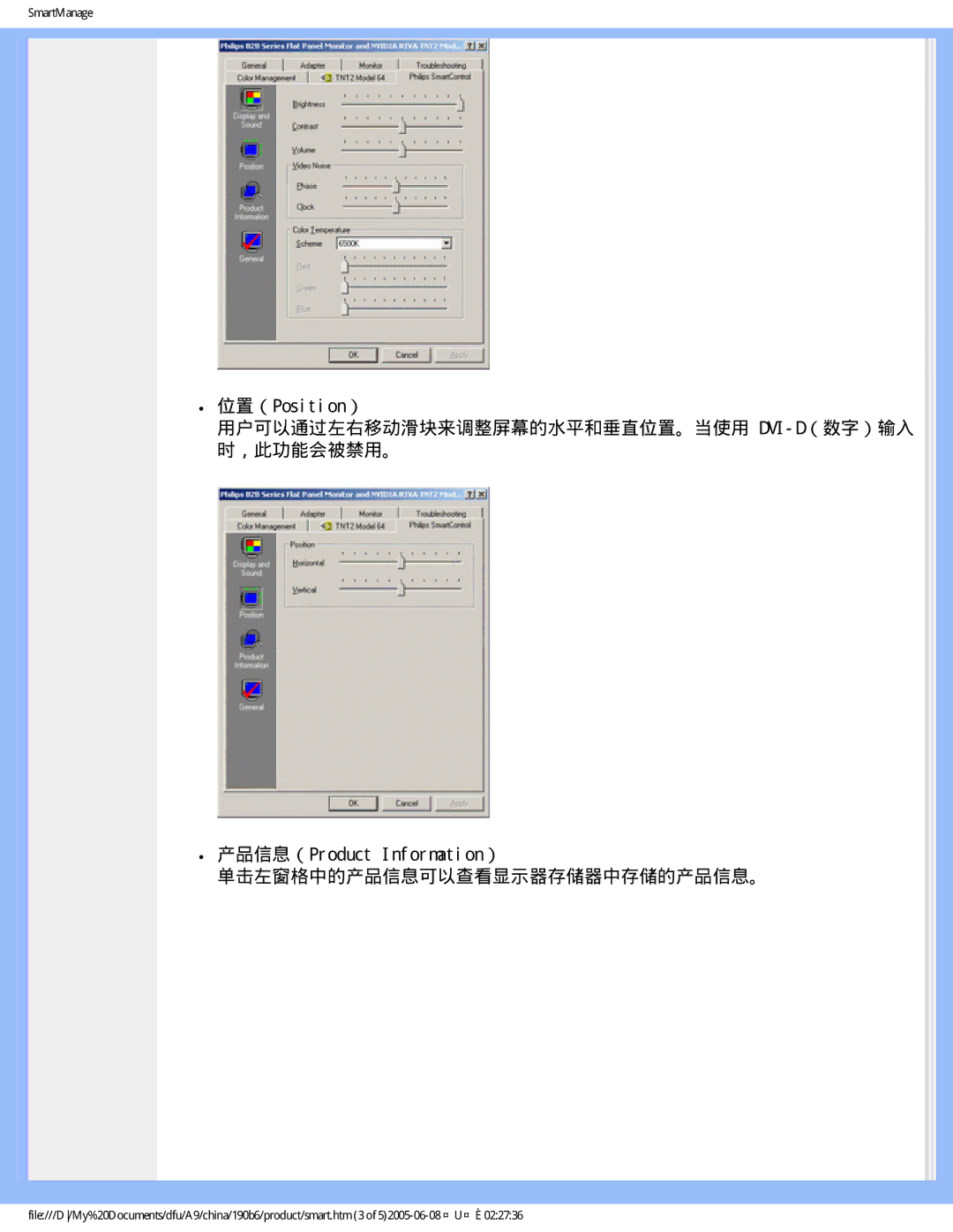 Philips 190B6 user manual SmartManage 