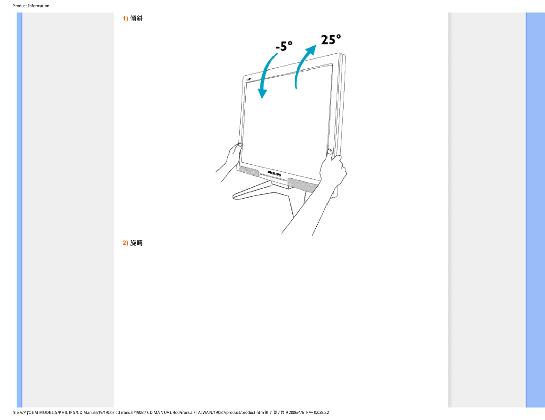 Philips 190B7 user manual 