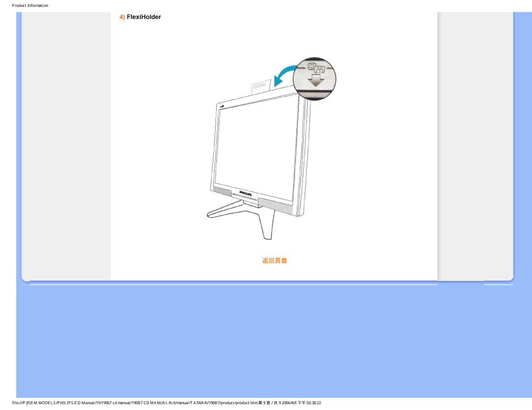 Philips 190B7 user manual FlexiHolder 