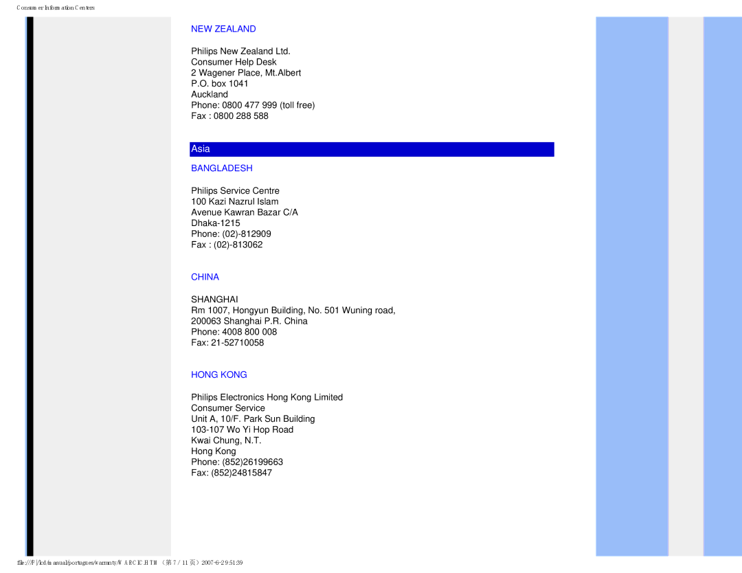 Philips 190B8 user manual NEW Zealand, Bangladesh, China, Hong Kong 