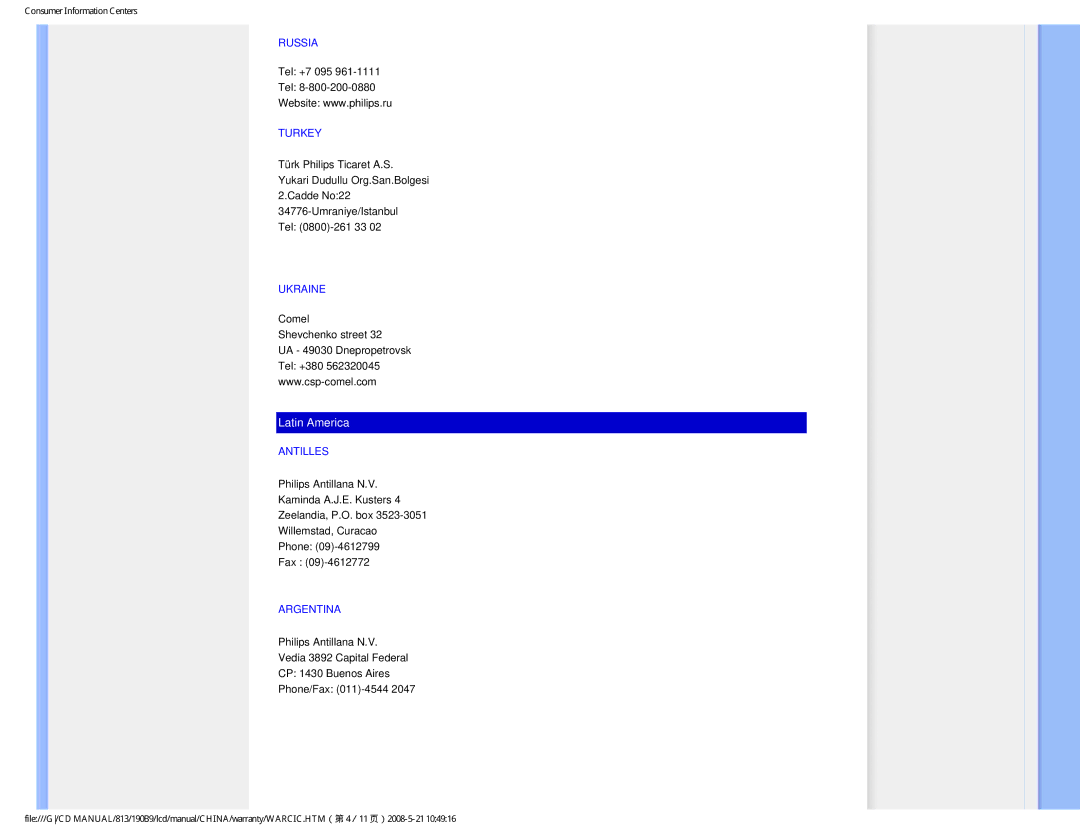 Philips 190B9 user manual Russia, Turkey, Ukraine, Antilles, Argentina 