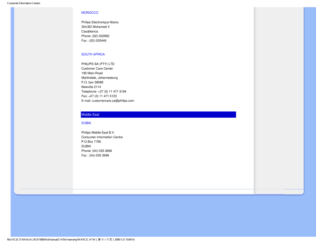 Philips 190B9 user manual Morocco, South Africa, Dubai 