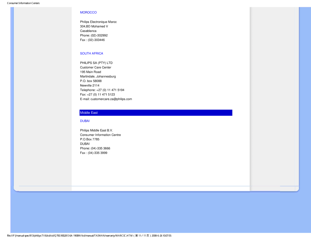 Philips 190BW9 user manual Morocco, South Africa, Dubai 