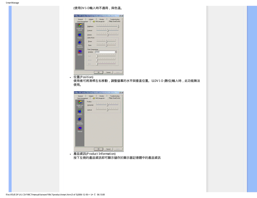 Philips 190C7 user manual SmartManage 